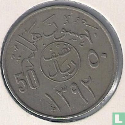 Saudi Arabia 50 halala 1972 (year 1392) - Image 1
