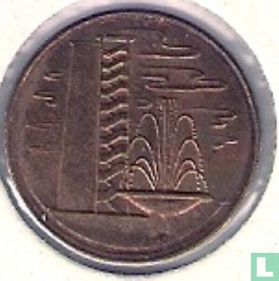 Singapore 1 cent 1967 - Image 2