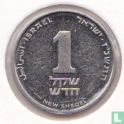 Israel 1 new sheqel 1996 (JE5756) - Image 1