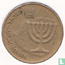 Israel 10 agorot 1985 (JE5745) - Image 2