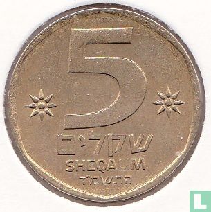 Israël 5 sheqalim 1984 (JE5744) - Image 1