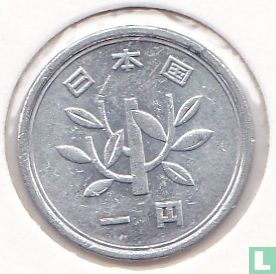 Japan 1 yen 1993 (year 5) - Image 2