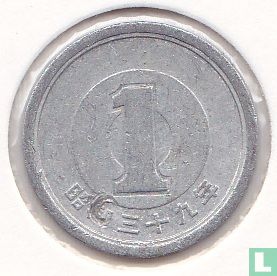 Japon 1 yen 1964 (année 39) - Image 1