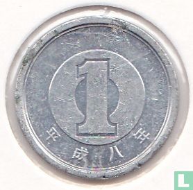 Japan 1 yen 1996 (jaar 8) - Afbeelding 1