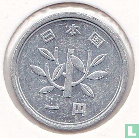 Japan 1 yen 1996 (year 8) - Image 2