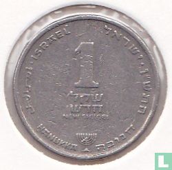 Israel 1 new sheqel 1990 (JE5750) "Hanukka" - Image 1
