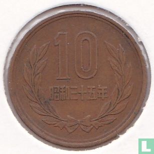 Japan 10 Yen 1960 (Jahr 35) - Bild 1