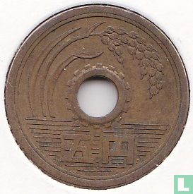 Japan 5 Yen 1965 (Jahr 40) - Bild 2