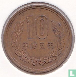 Japan 10 yen 1993 (year 5) - Image 1