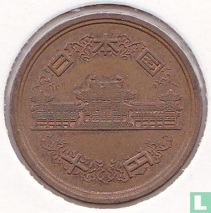 Japan 10 yen 1993 (jaar 5) - Afbeelding 2