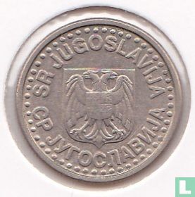 Yougoslavie 1 novi dinar 1999 - Image 2