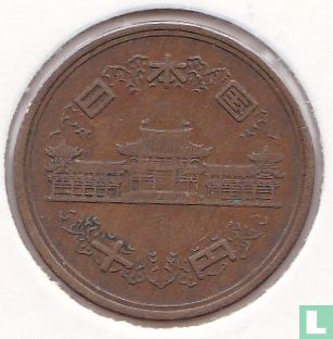 Japan 10 yen 1966 (jaar 41) - Afbeelding 2