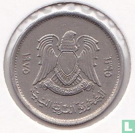 Libya 10 dirhams 1975 (year 1395) - Image 1