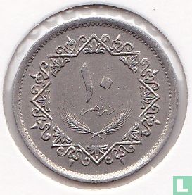 Libye 10 dirhams 1975 (année 1395) - Image 2