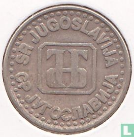 Yougoslavie 1 novi dinar 1995 - Image 2