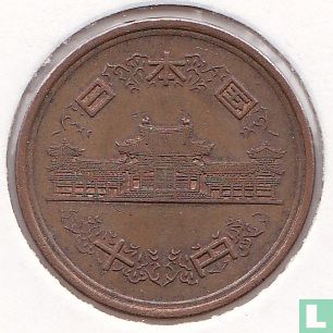 Japon 10 yen 1991 (année 3) - Image 2