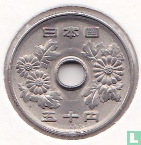 Japon 50 yen 1993 (année 5) - Image 2
