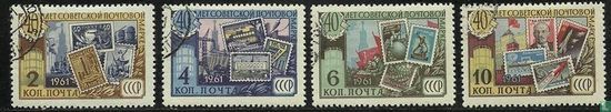Soviet stamps 40 years