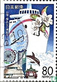 Japan Expo Tottori ’97