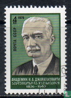 Dzhavakhishvili