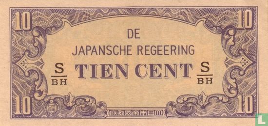 Nederlands Indië 10 Cent 121c - Afbeelding 1