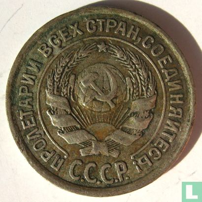 Russie 10 kopecks 1924 - Image 2