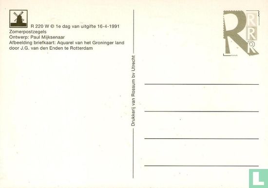 Summer Stamps - Image 2