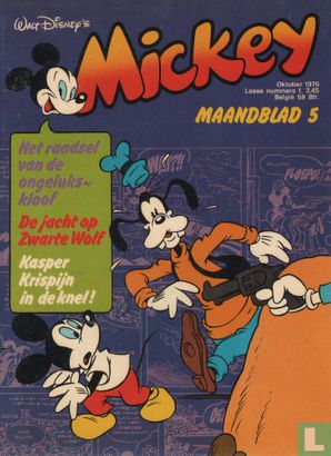 Mickey maandblad 5 - Image 1