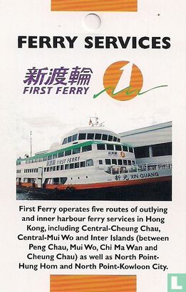 First Ferry - Afbeelding 1