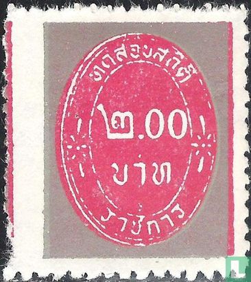 Service stamp 
