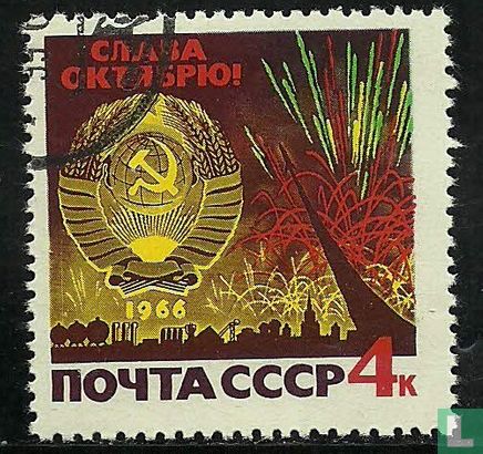 October Revolution 49 years