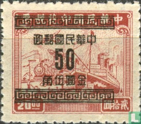 Revenue stamp, with overprint