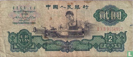 Chine Yuan 2 - Image 1