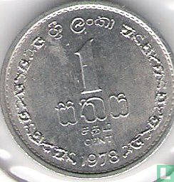 Sri Lanka 1 cent 1978 - Afbeelding 1