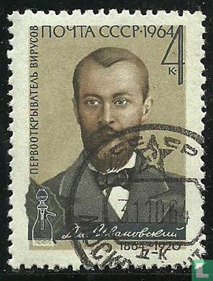Dmitri Ivanovski