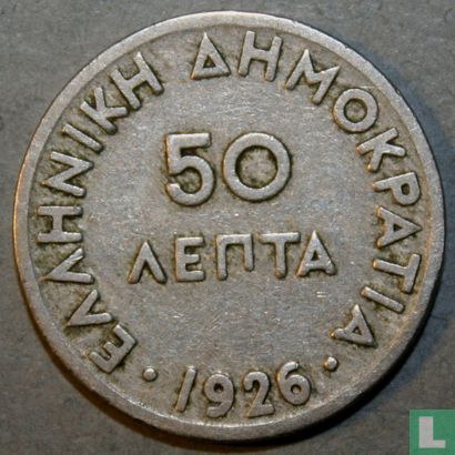 Grèce 50 lepta 1926 (sans B) - Image 1