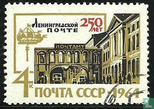 250 Jahre Leningrad Postamt