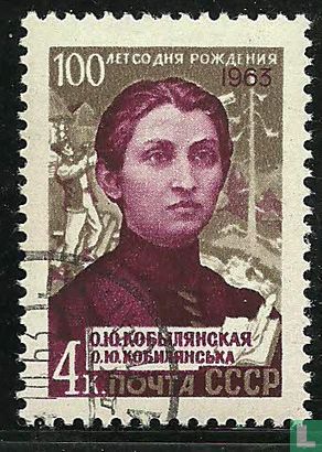 Olga Kobyljanskaya