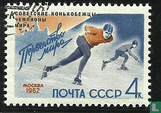 World Sprint Championship (speed skating) with overprint
