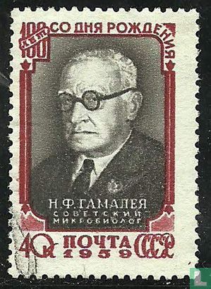 Nikolai Gamaleja