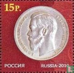 Banque de Russie
