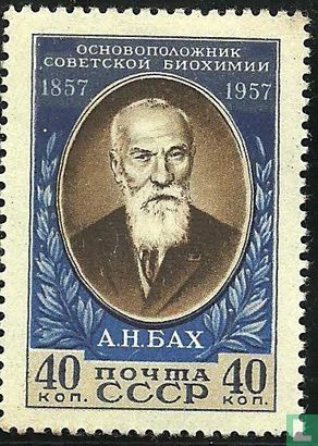 Aleksey Bach 