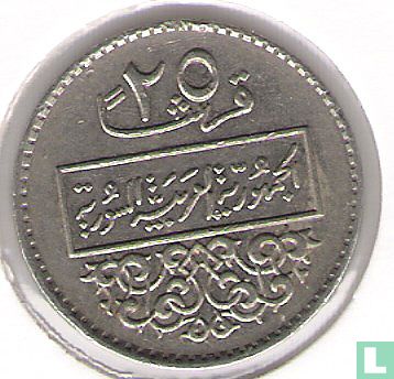 Syrie 25 piastres 1979 (AH1399) - Image 2