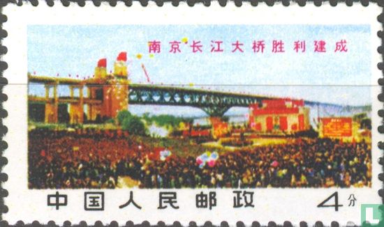 Brücke über den Yangtze