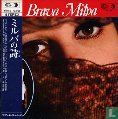 La Brava Milva - Afbeelding 1