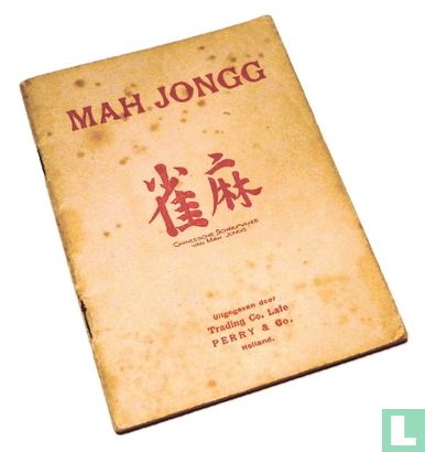 Mah Jongg Bakeliet Tuigleren hoog draagkoffertje  - Image 3