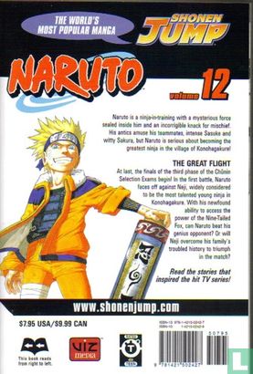 Naruto 12 - Image 2