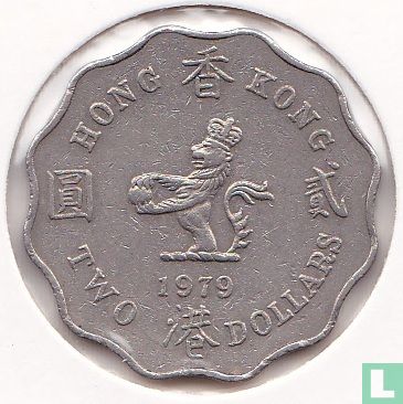 Hongkong 2 dollars 1979 - Afbeelding 1