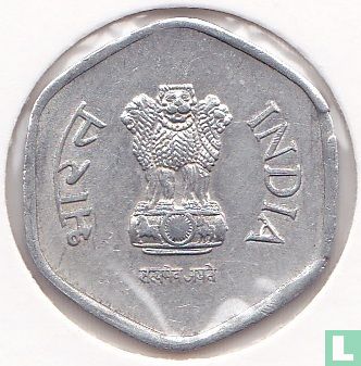 India 20 paise 1982 (Bombay) - Image 2