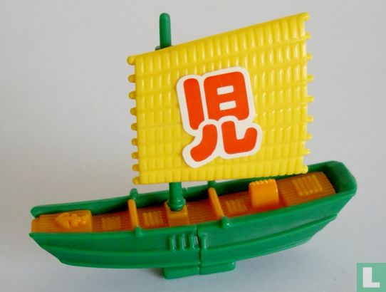 Chinees Zeilschip - Afbeelding 1